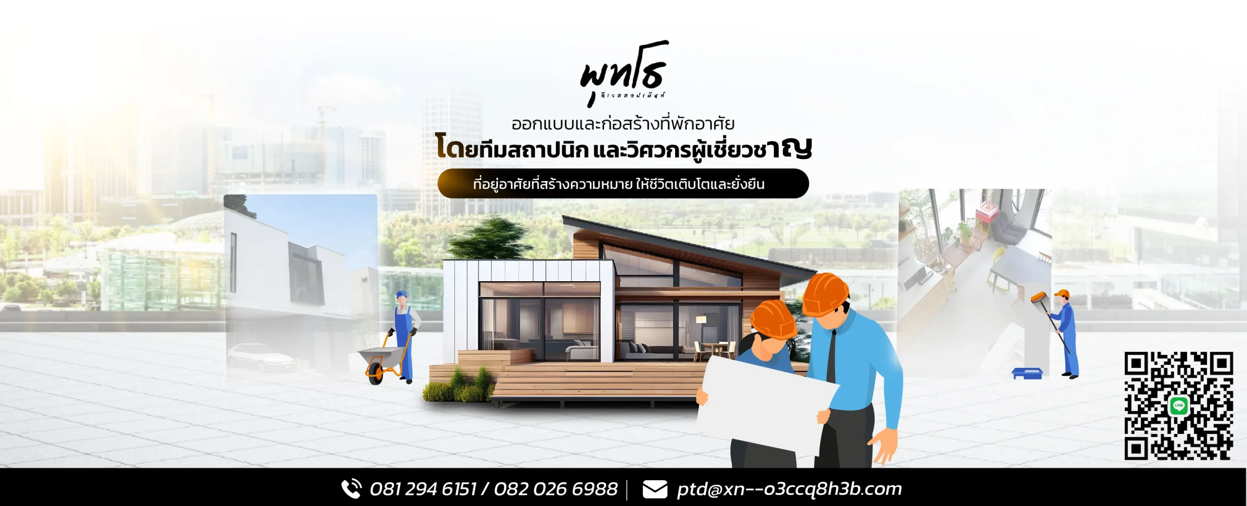 พุทโธ_Bn-edit-01_result